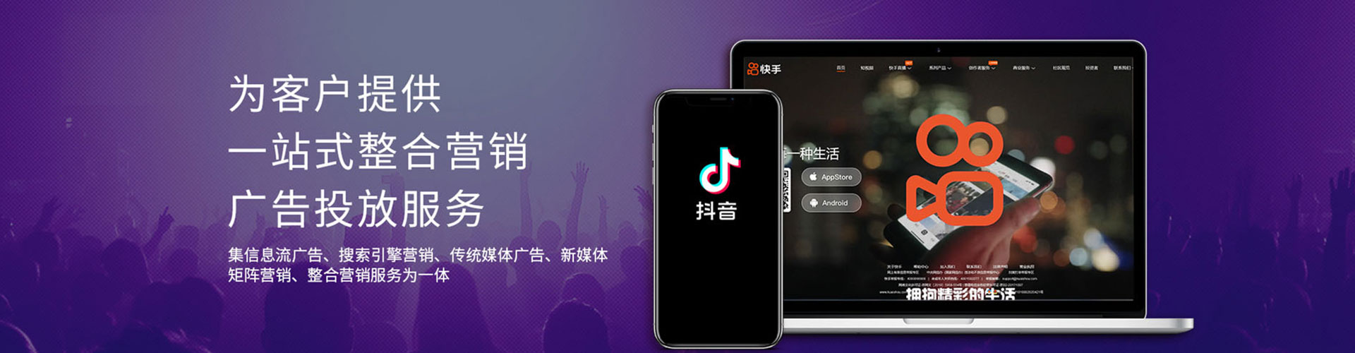 重庆百度推广平台
